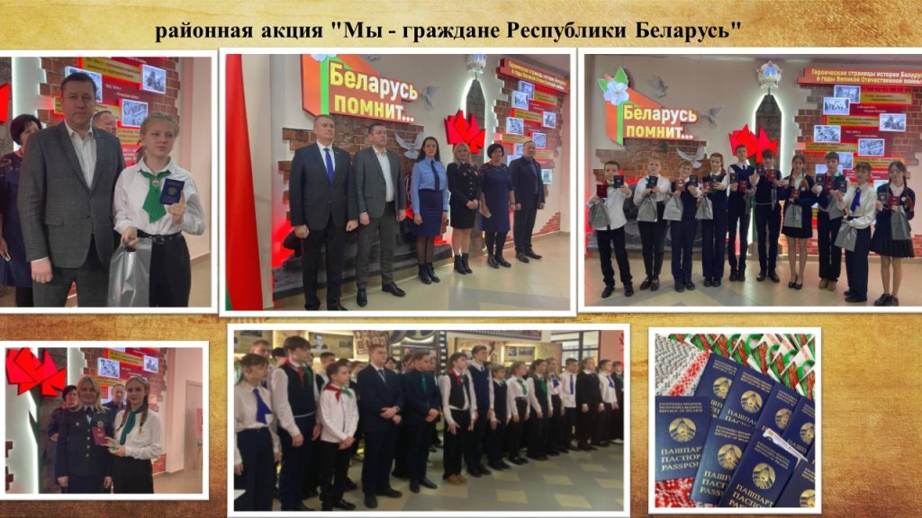 Слайд1