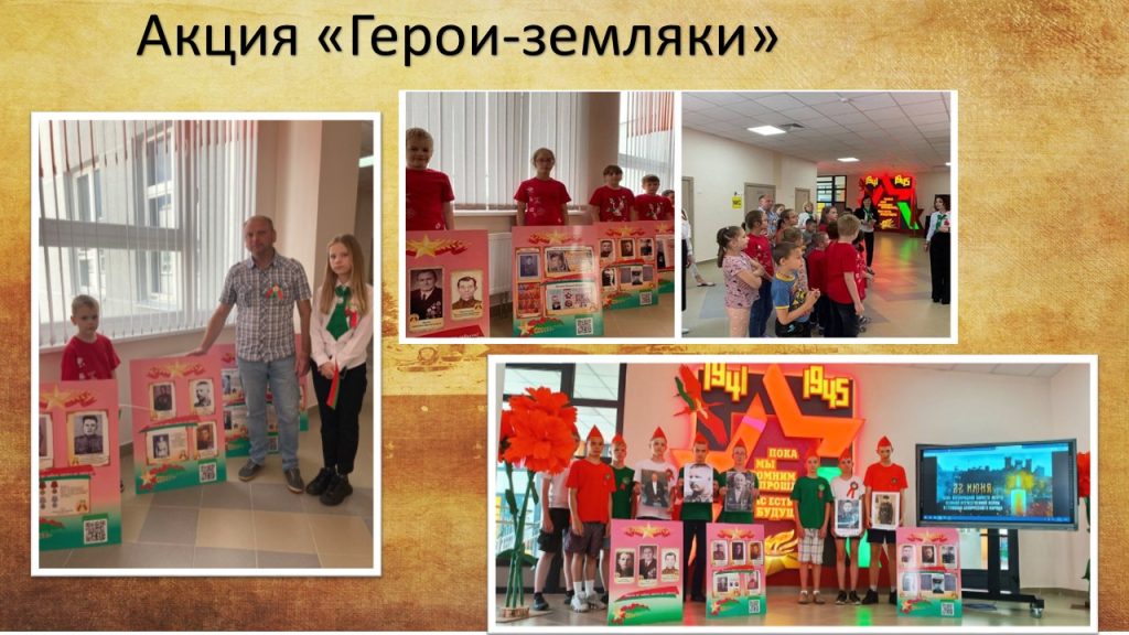 Слайд10