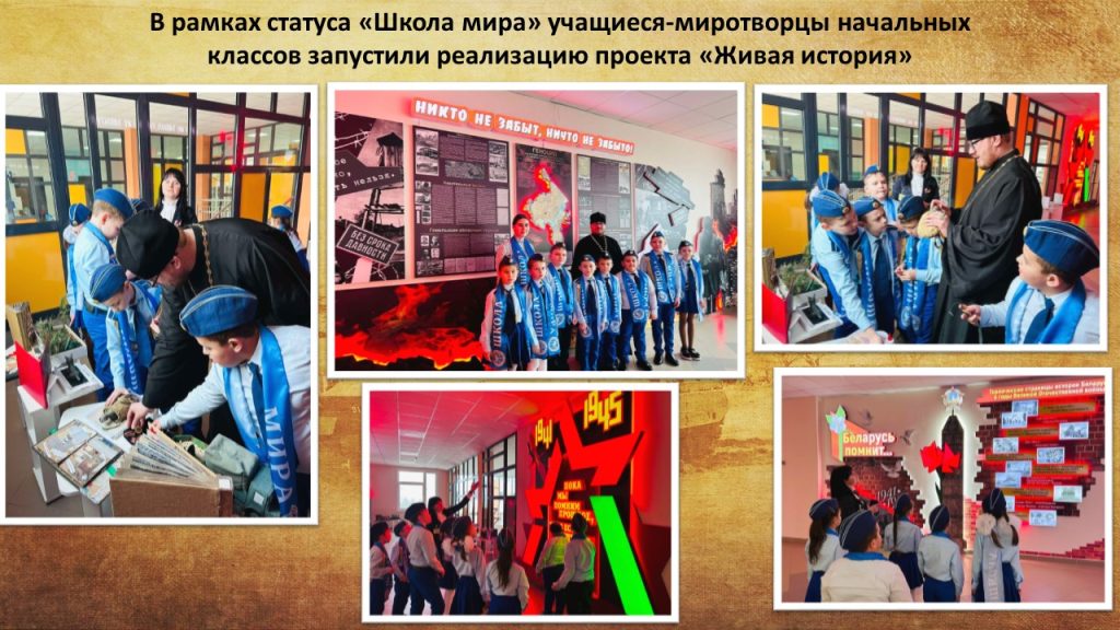 Слайд2