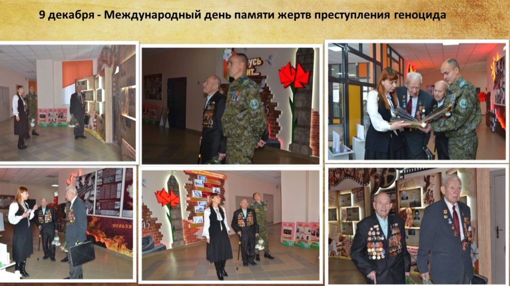 Слайд3