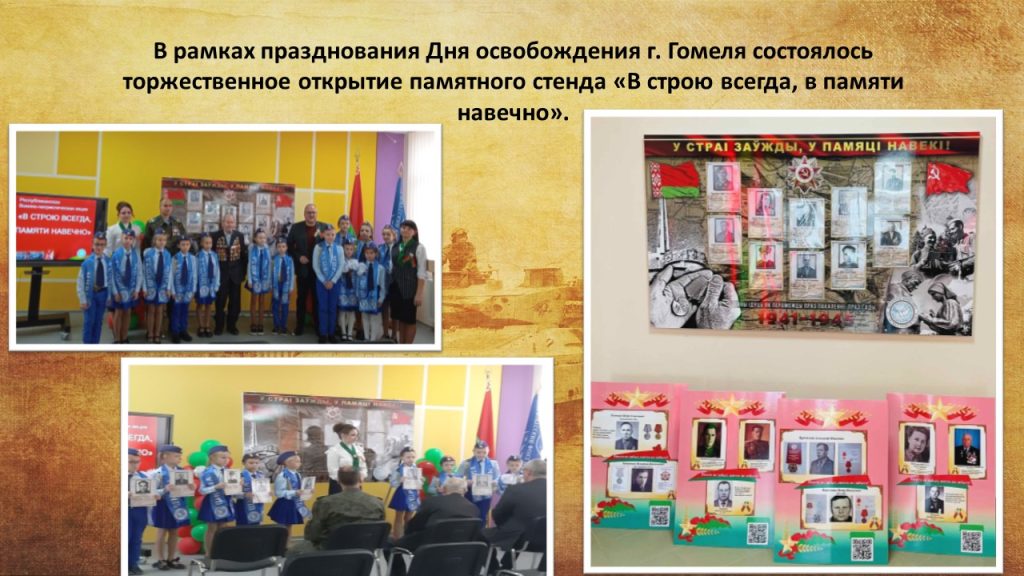 Слайд4