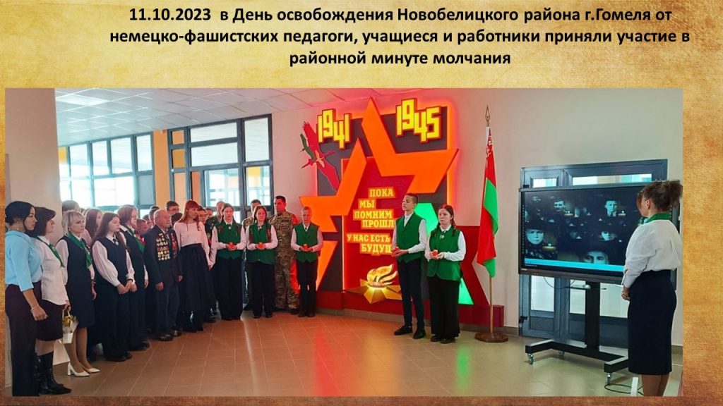 Слайд5