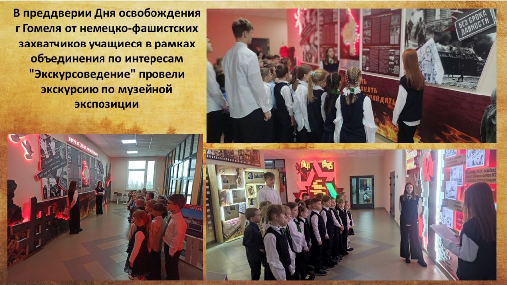 Слайд6