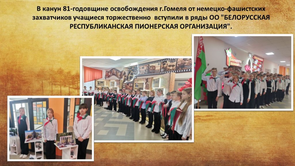 Слайд7