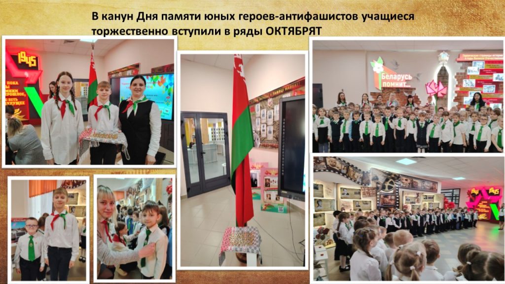 Слайд8