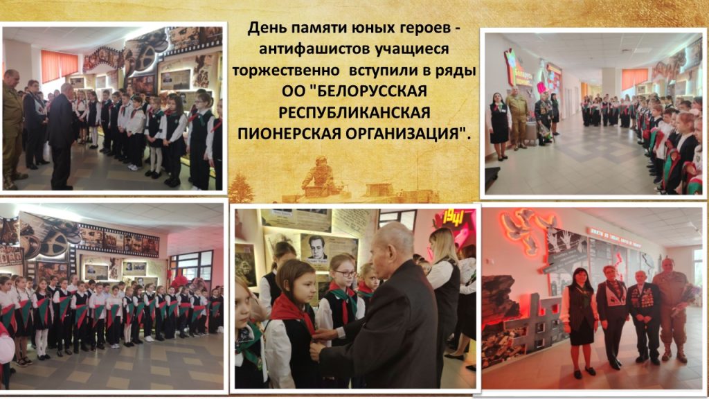 Слайд9