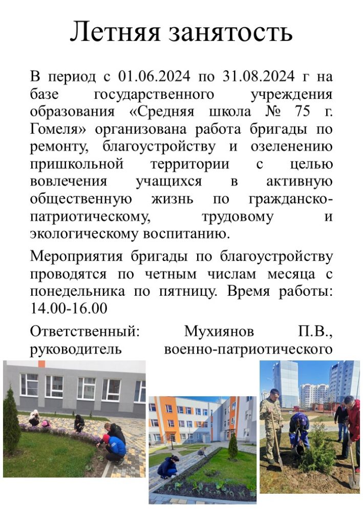 Слайд2