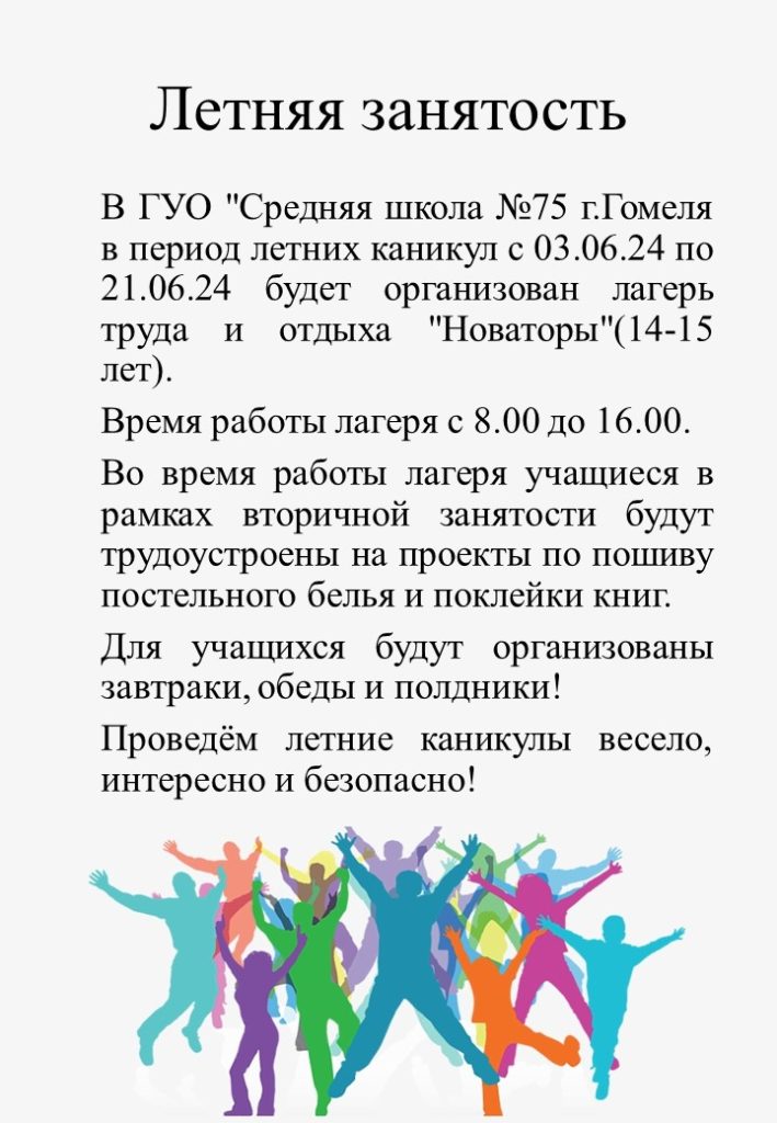 Слайд3