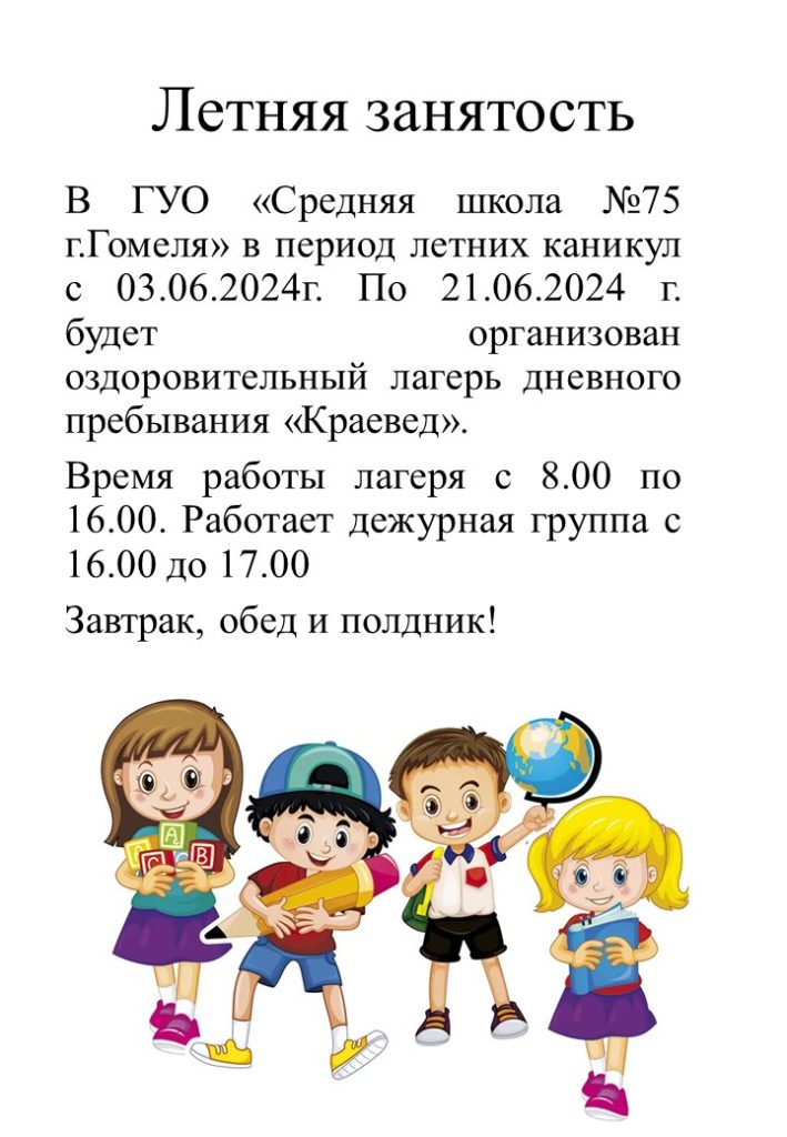 Слайд4