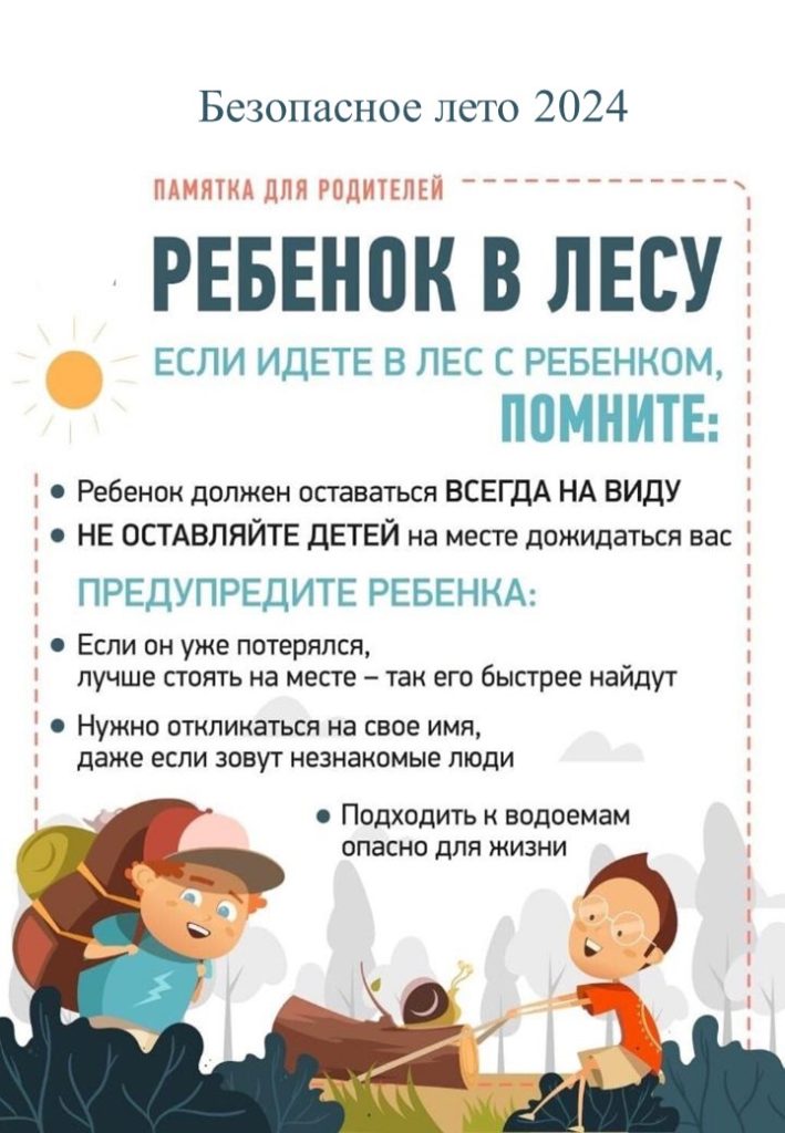 Слайд6