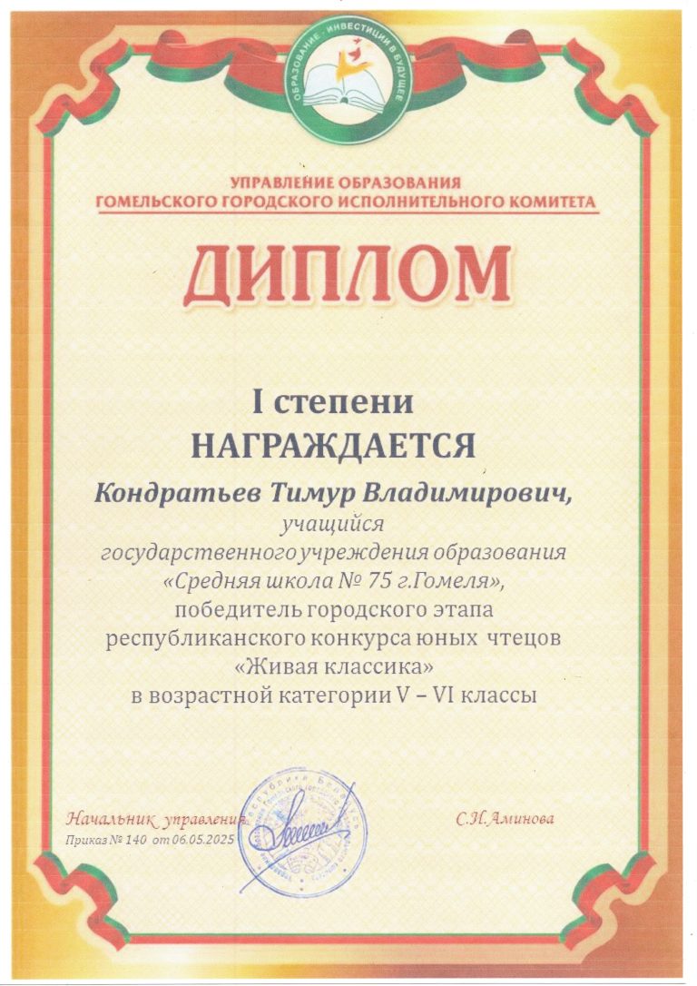 img20260331_12145829