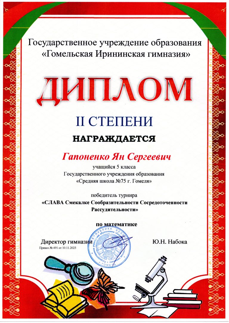img20260331_12170645