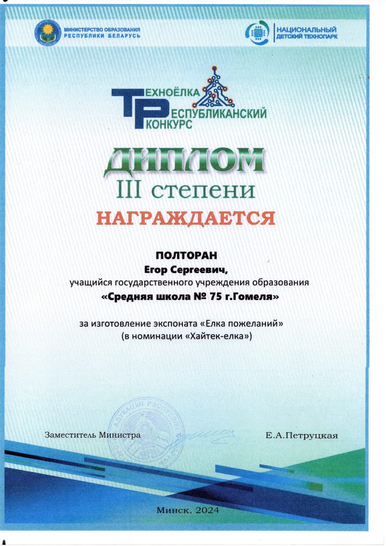 img20260331_12195900