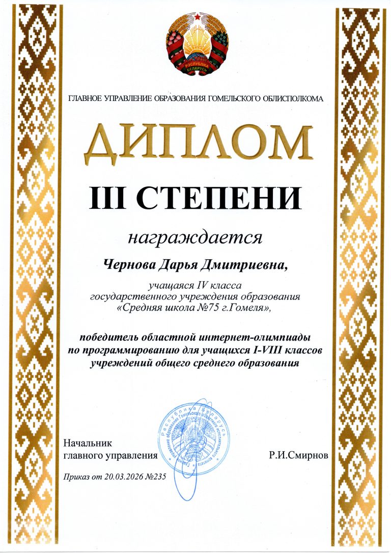 img20260508_15092941