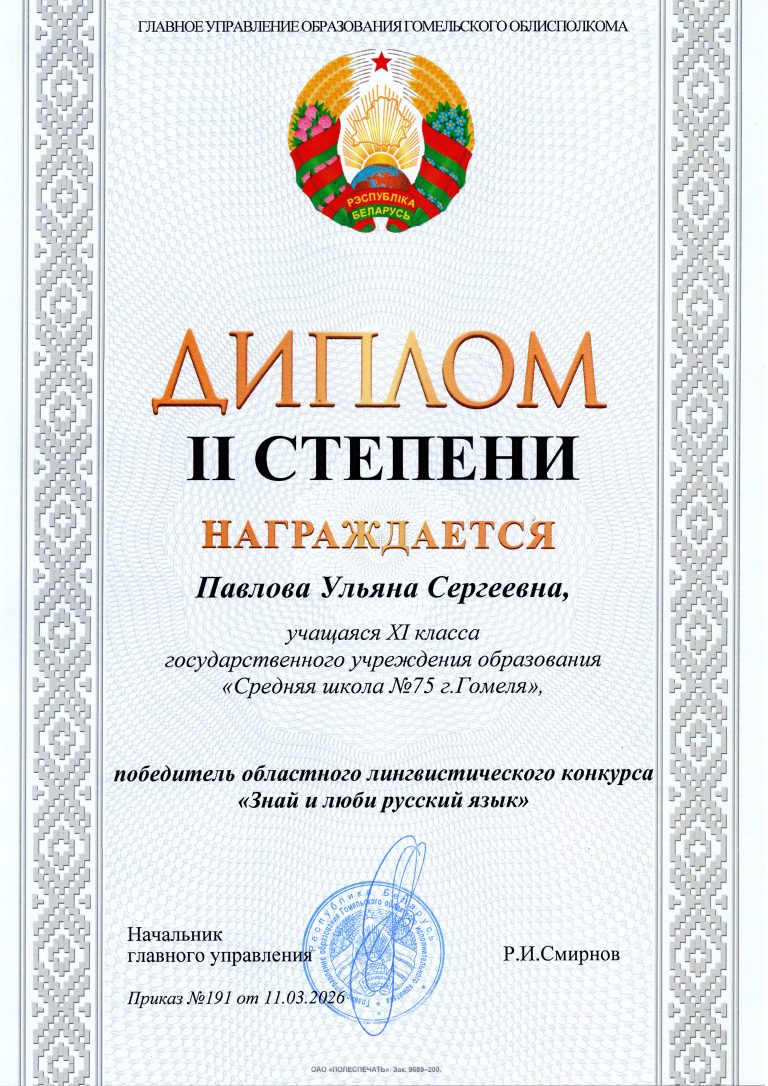 img20260508_15103781