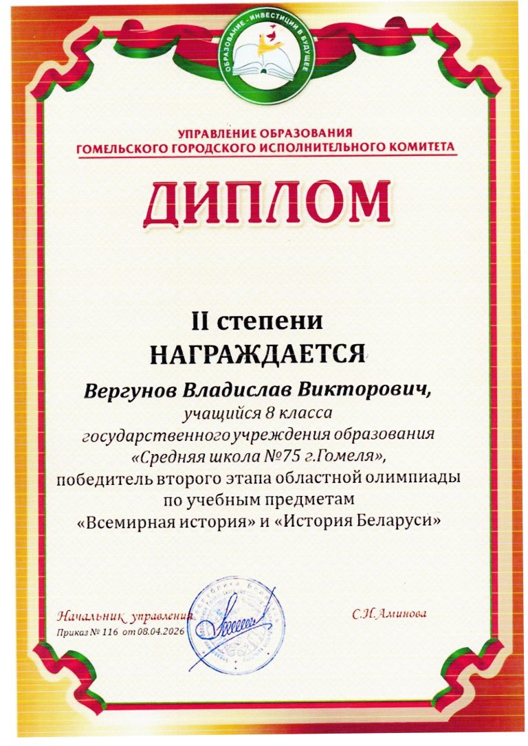 img20260508_15112548