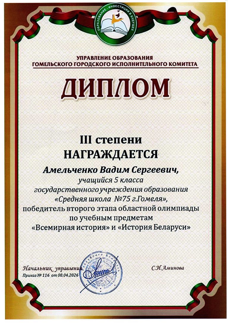 img20260508_15125940