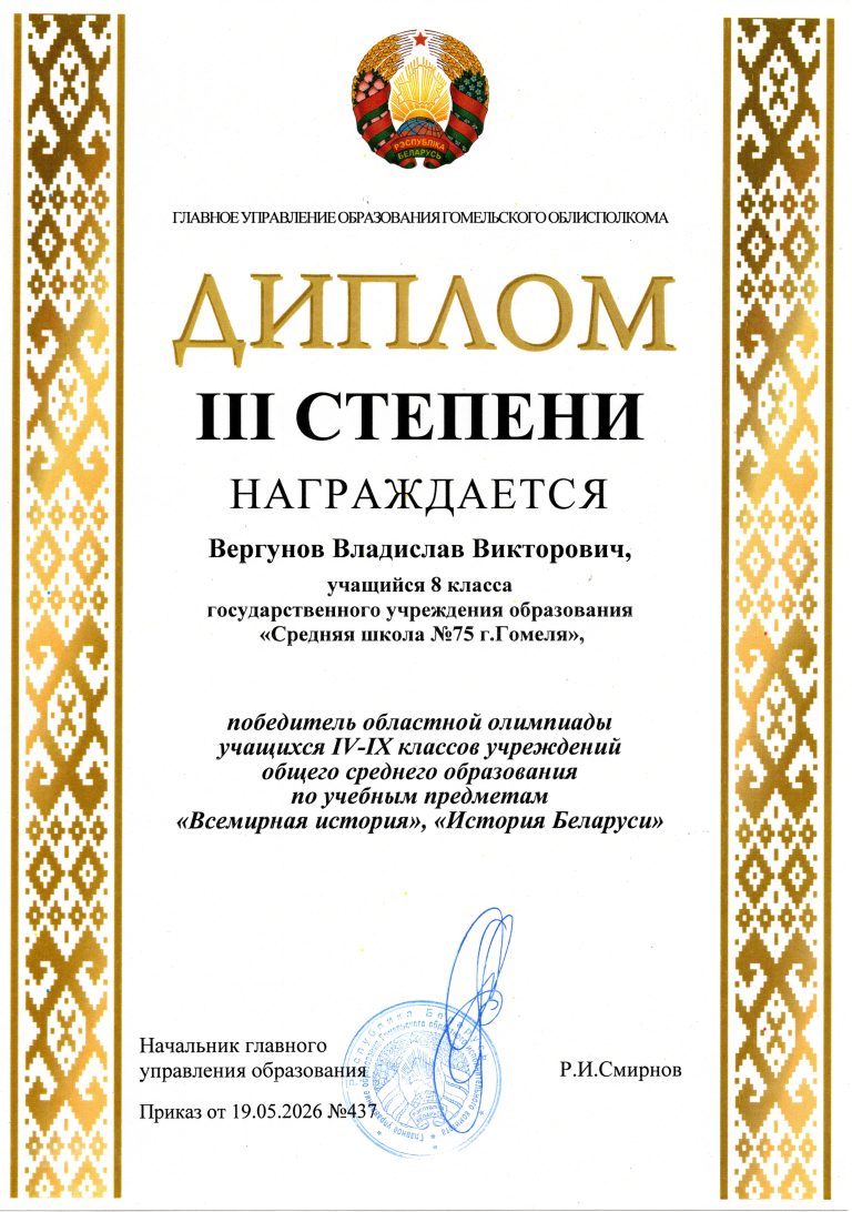 img20260527_15083409