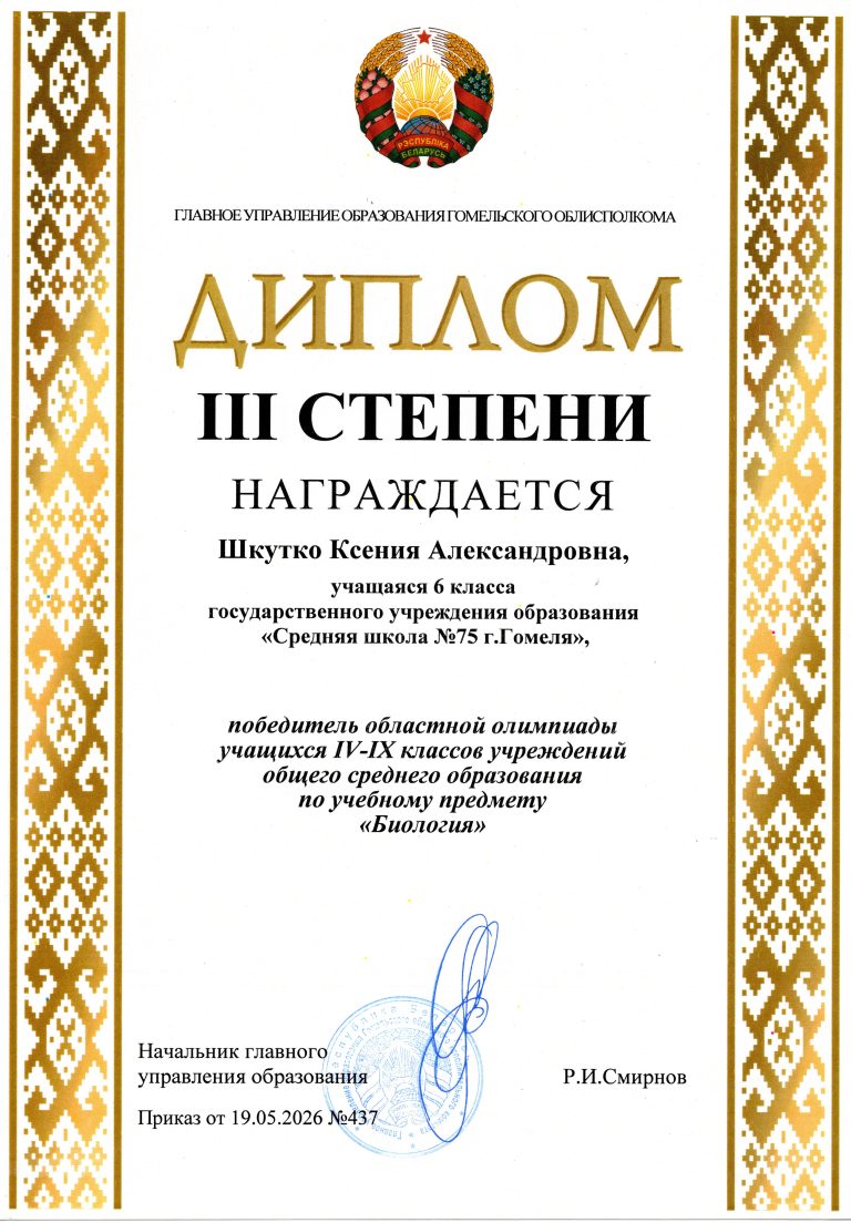 img20260527_15105103